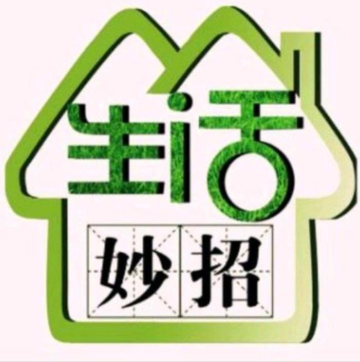 20个生活小妙招视频；生活小妙招视频大全