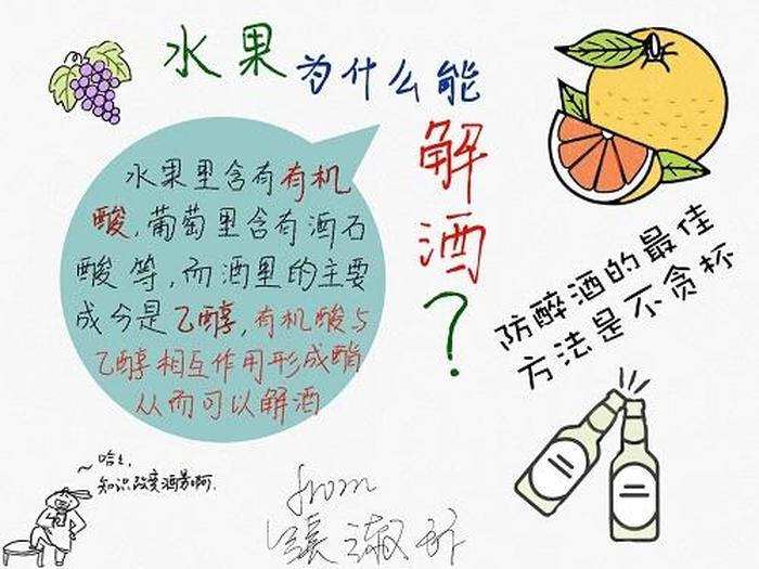 生活小知识分享者 - 每天分享一个生活小常识