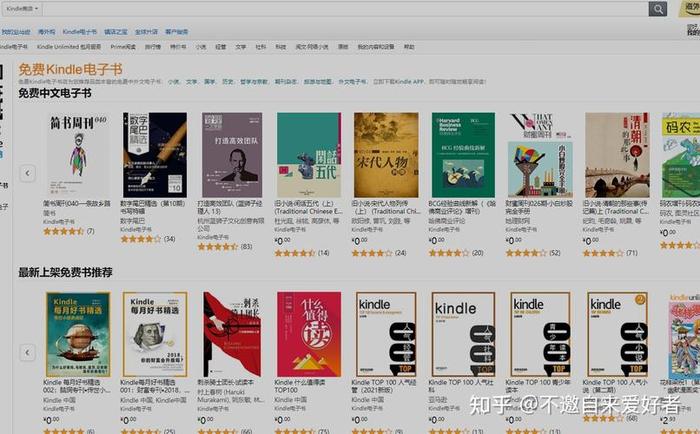 知识库电子书网，电子图书资源网站