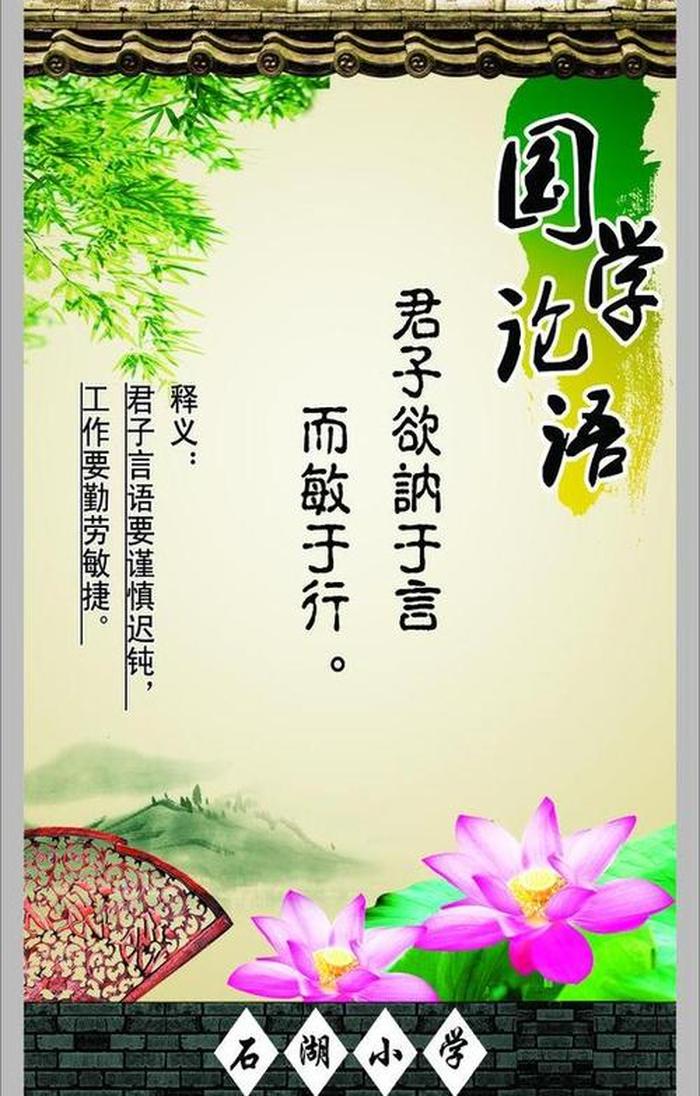 国学趣谈 - 有趣的国学知识
