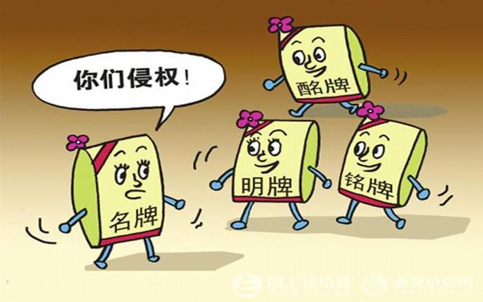 关于知识产权的优美句子有哪些 - 关于知识产权的感悟