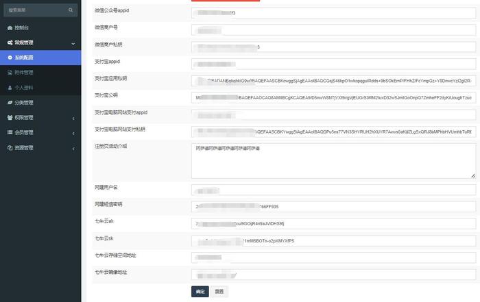 知识付费网站搭建 - 怎么注册自己的网站