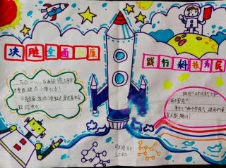 儿童科普作品有哪些？ 科普作品有哪些
