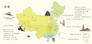 中国地理常识顺口溜，268个中国历史常识