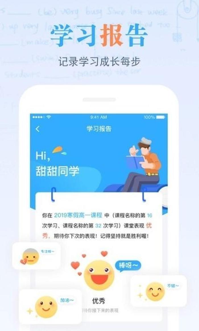 免费听知识点的软件、听课软件哪个好用