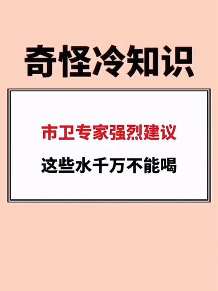 有趣的冷知识科普短，生活冷知识科普