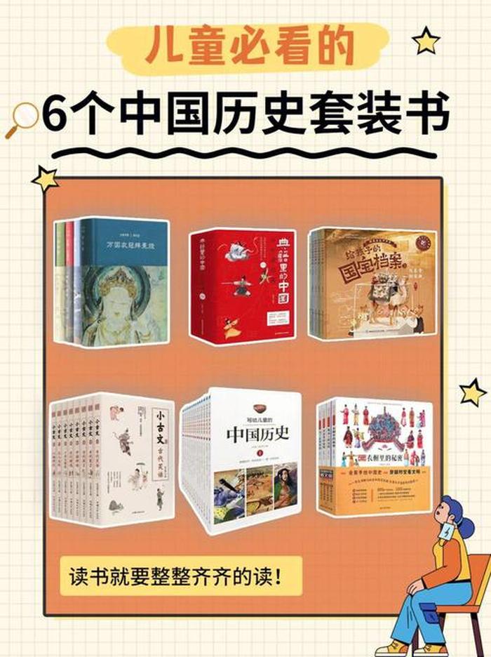 历史 科普、历史网站