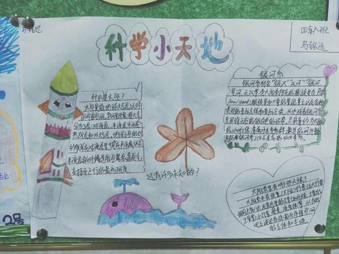 科技小知识摘抄内容；科技小知识摘抄100字
