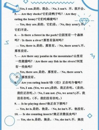 知识还可以说成什么 - 对知识的描述的词汇
