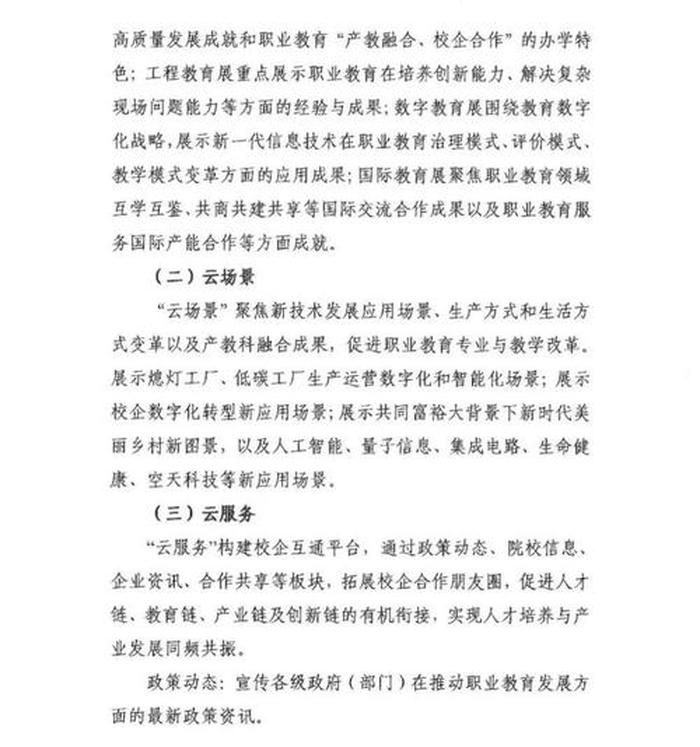 知识产权观后感800字，学知识产权的心得体会