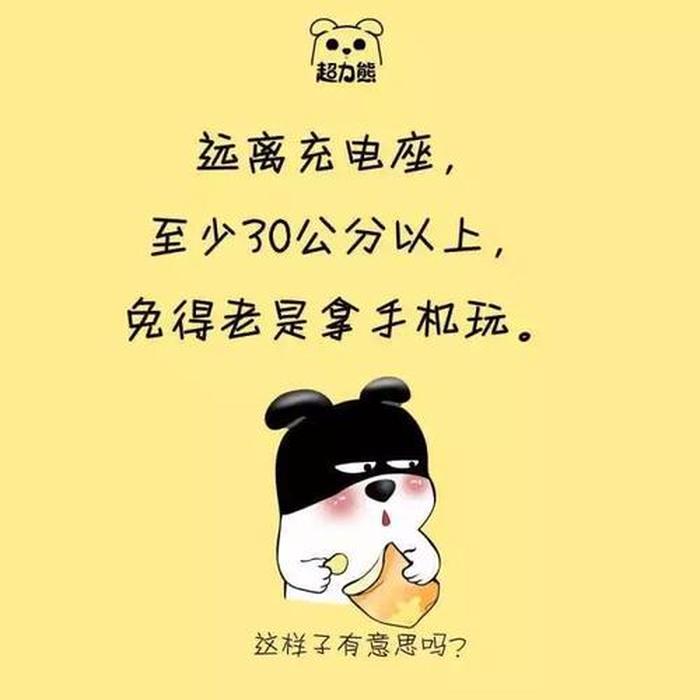 冷知识短句 冷知识标题吸引人
