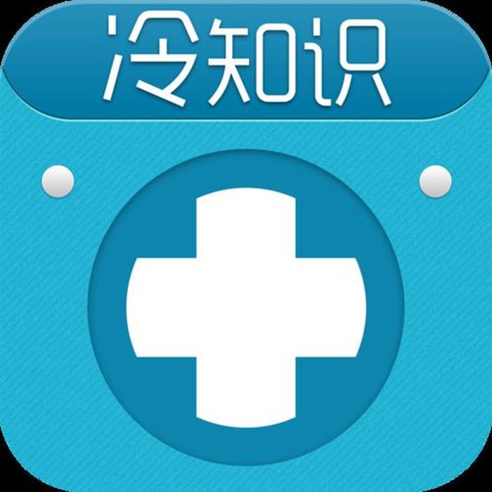 知识库网页 冷知识素材库大全