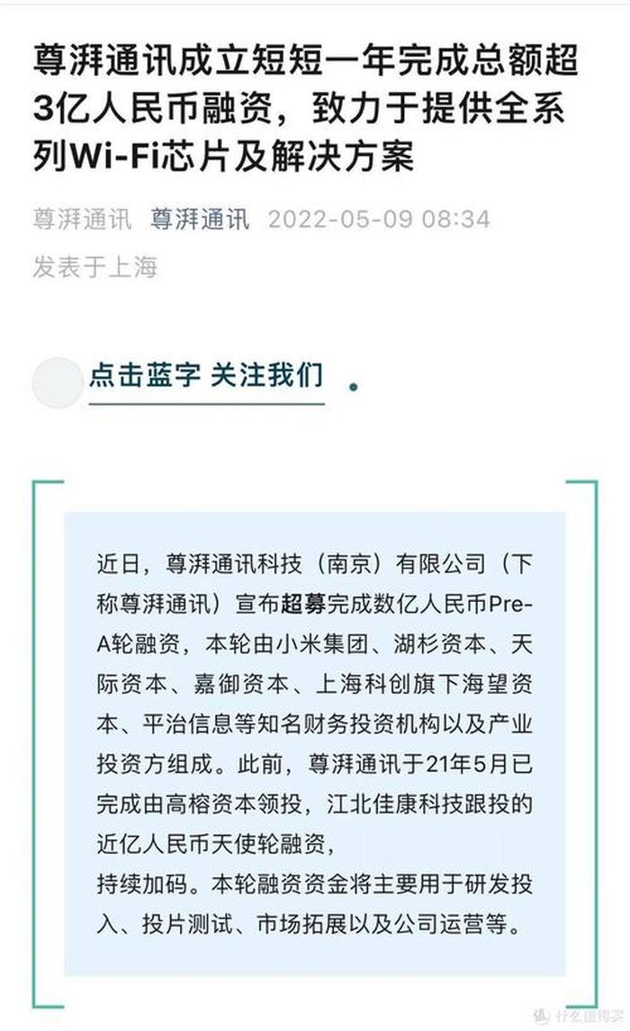 小米以侵犯知识产权进行起诉；小米告苹果侵权
