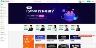 知识类网站有哪些内容，什么是网站