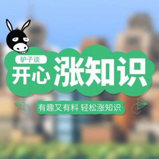 涨知识下载，涨姿态下载
