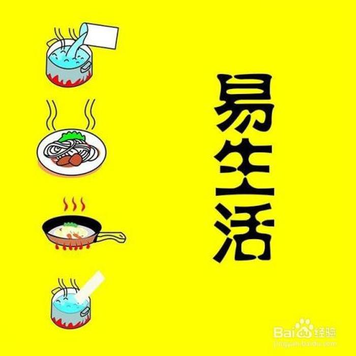 生活小妙招素材库在哪里找、万能素材库
