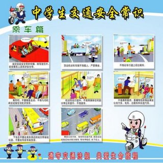 安全的相关知识 - 讲安全知识