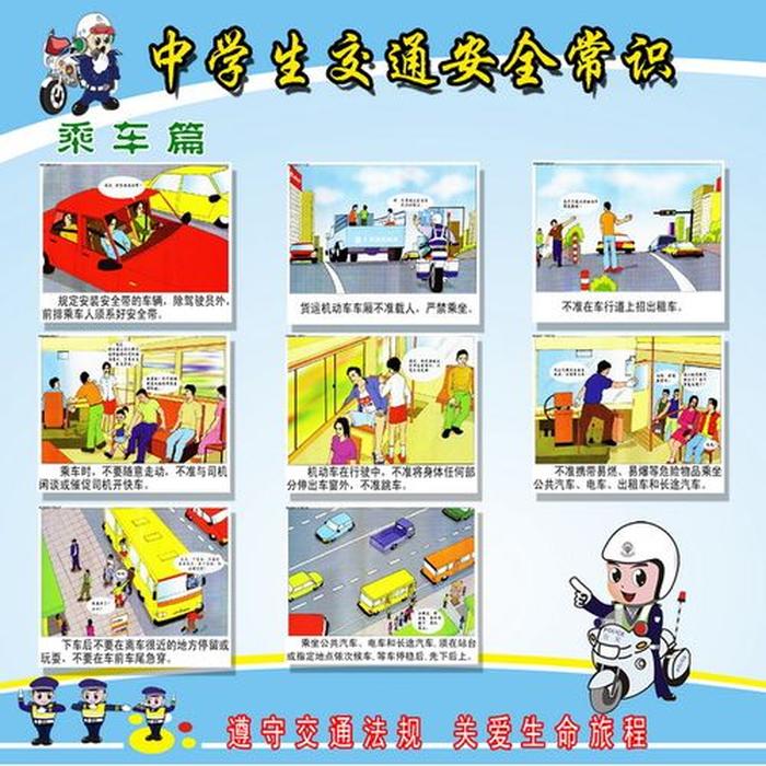 安全的相关知识 - 讲安全知识