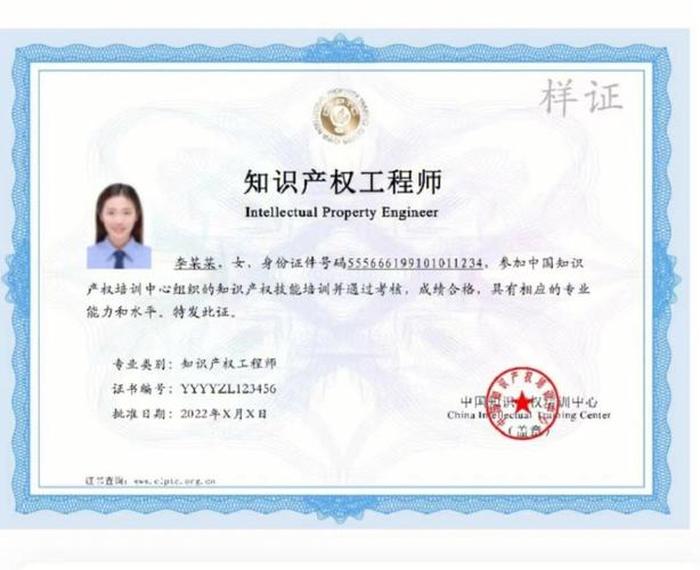 知识产权代理是干什么的；专利代理人证书难考吗