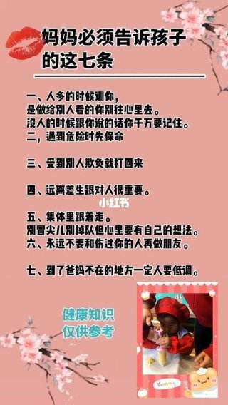 育儿相关 - 育儿问题