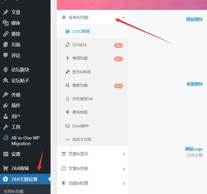 知识付费网站搭建 - 怎么注册自己的网站