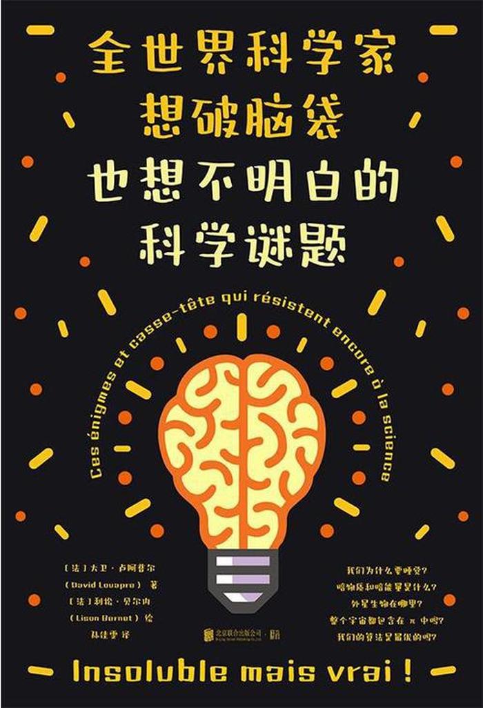 知识的价值解析 阿普尔谁的知识最有价值