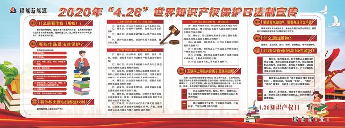 知识产权基本内容 知识产权包括什么内容