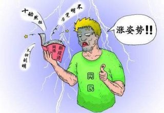 涨知识的文章 长知识和涨知识哪个对