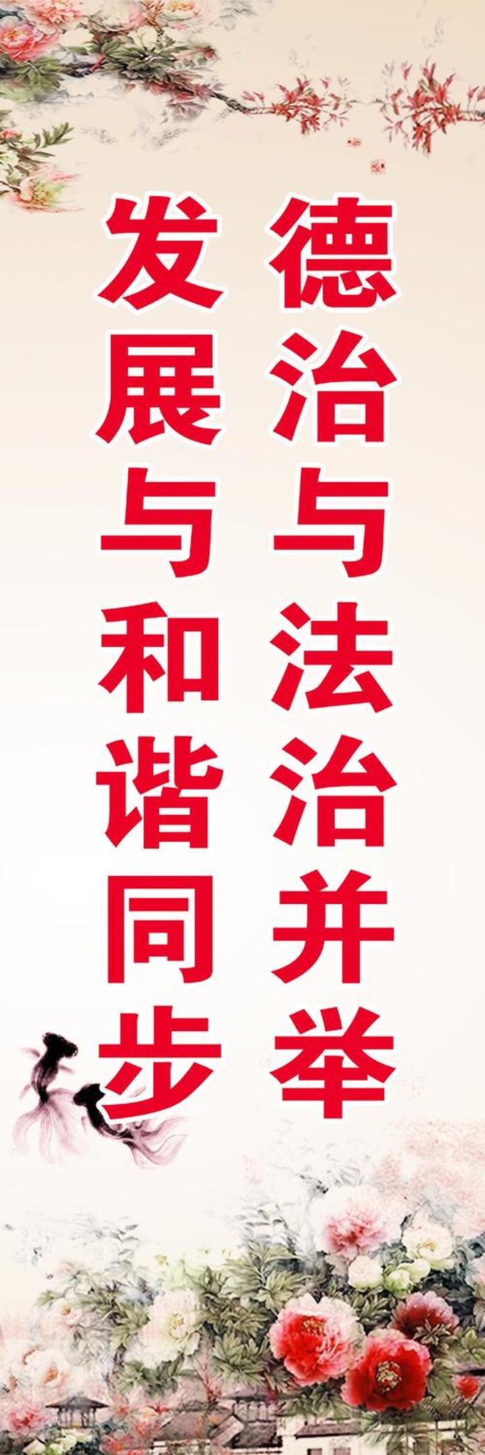 德治是什么；关于德治的经典事例
