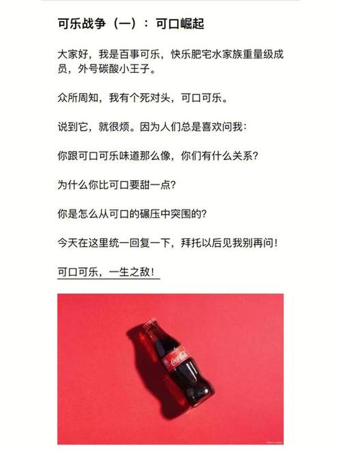 10个真实历史冷知识，一些很实用的冷知识