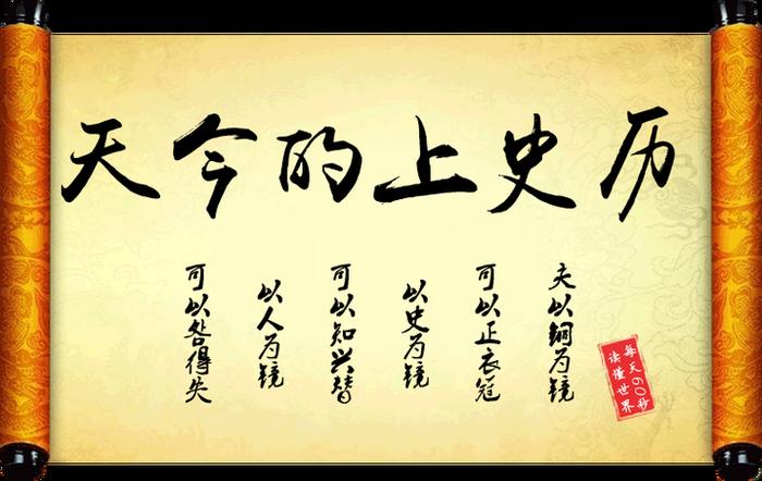 历史冷知识公众号 优秀历史公众号推荐
