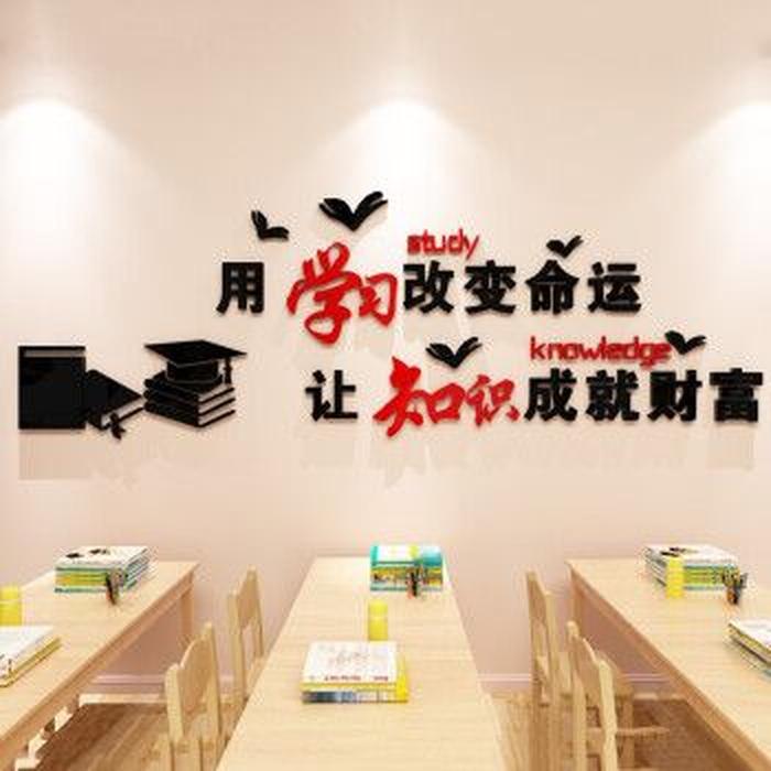 知识改变命运句子全部，知识改变命运的励志名言警句100句顺口溜