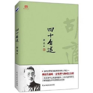 有哪些生活常识类的书籍 - 人文社科类经典著作