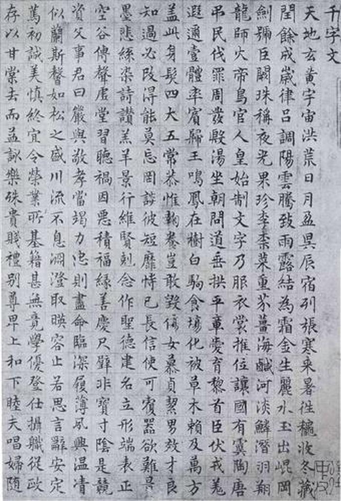 1000个字要读几分钟，1600字念多久