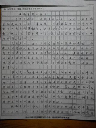 知识与智慧的议论文 以智慧为话题的议论文