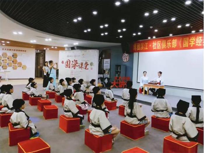 滨江小学国学必考题 滨江实验小学怎么样啊