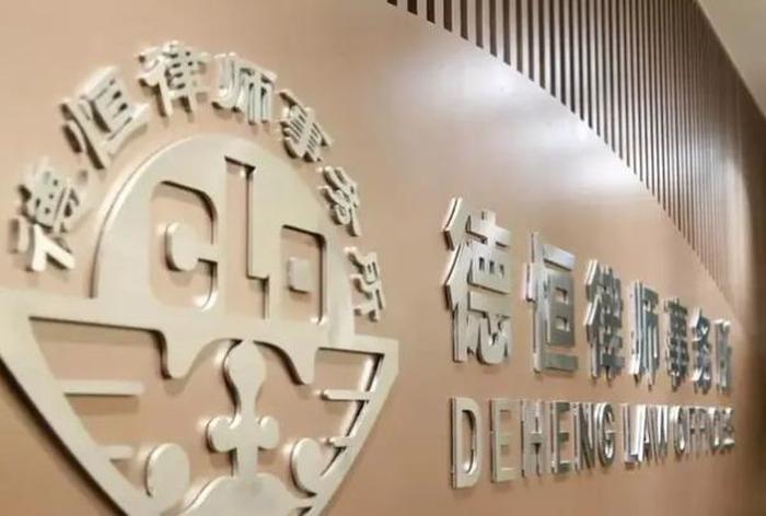 知识产权律师事务所排名 - 十大知识产权公司排名