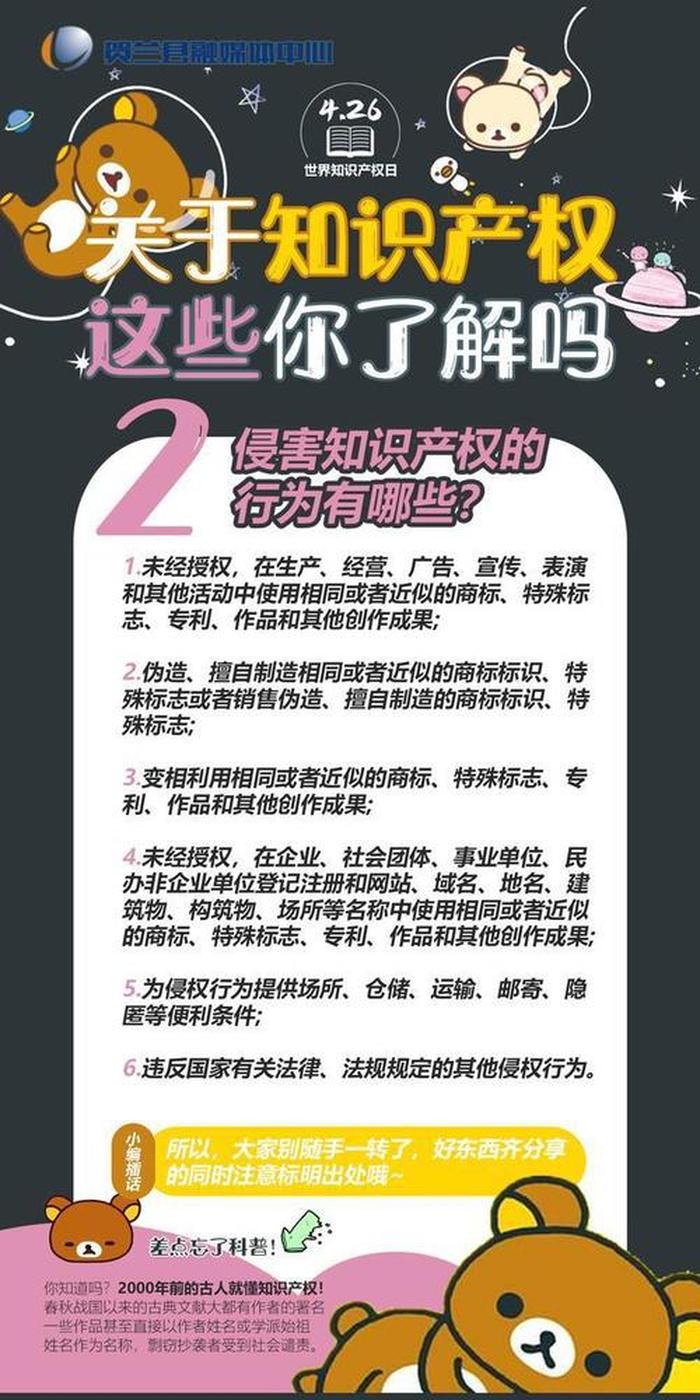 知识产权的定义和内涵，知识产权怎么理解