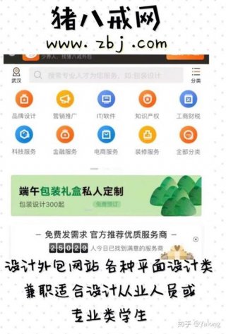百度知识库在哪里找 百度合伙人答题兼职赚钱