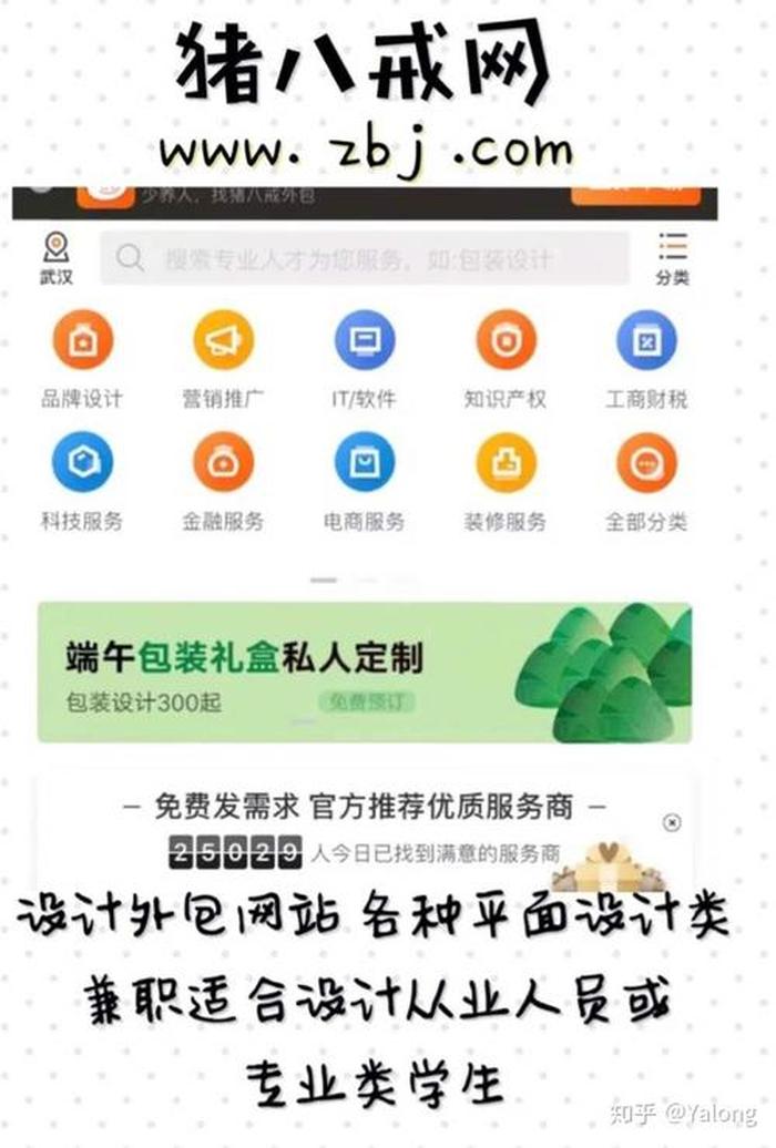 百度知识库在哪里找 百度合伙人答题兼职赚钱