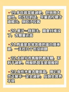 不知道的冷知识科普、你绝对不知道的冷知识
