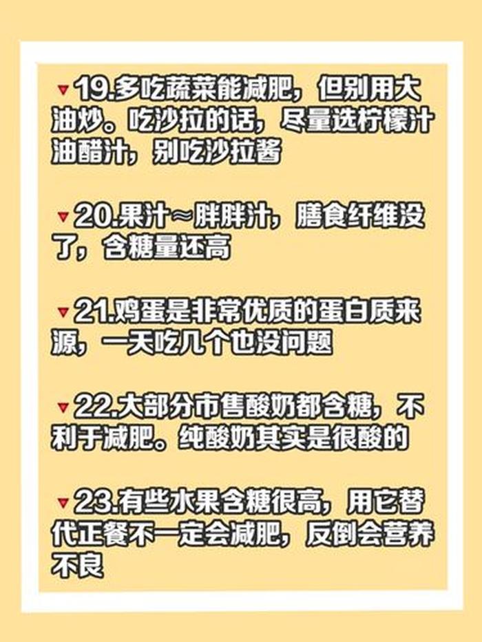 不知道的冷知识科普、你绝对不知道的冷知识