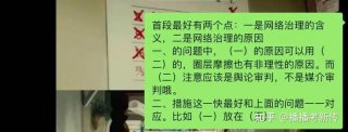 知识的试炼怎么做、知识试炼问题的答案是哪一个