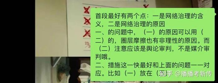 知识的试炼怎么做、知识试炼问题的答案是哪一个