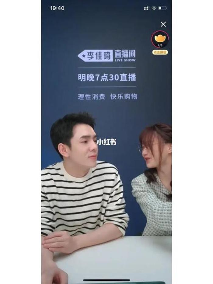 日常生活小常识小技巧直播间；直播技巧和方法