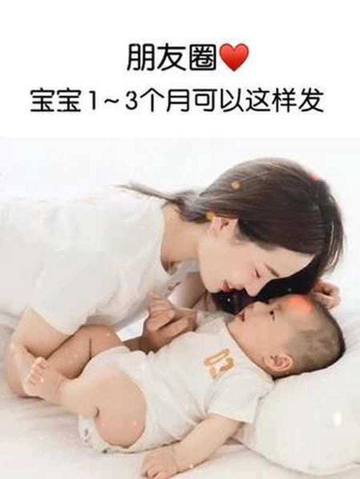 宝妈育儿经验分享 - 宝妈育儿文案