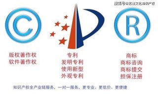 知识产权定义及作用；知识产权有什么用