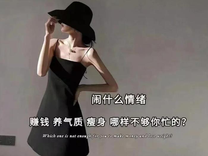 抖音一发就火的文案，女人发抖音最火的句子