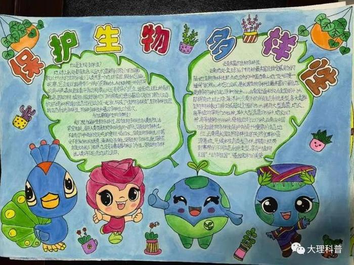 有趣的科普方式、科普知识摘抄大全