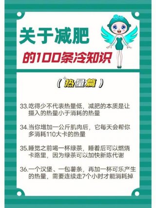 生活常识100个冷知识问答，生活中的冷知识和小窍门